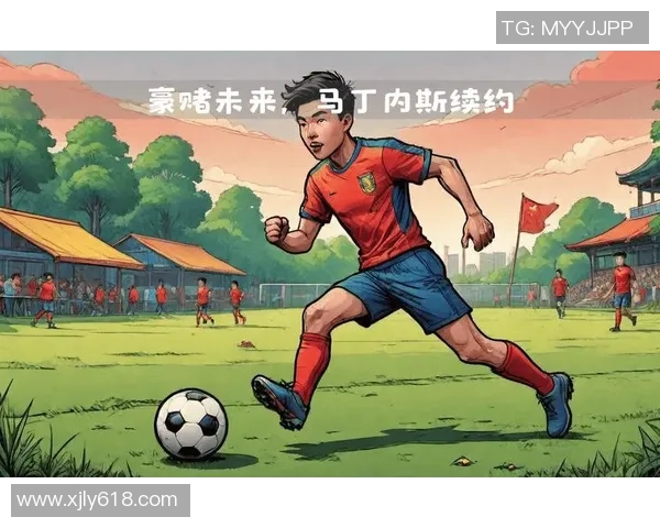 马丁内斯的传奇旅程:从足球新星到世界级教练的蜕变与荣耀