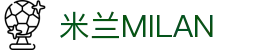 米兰·(milan)中国官方网站